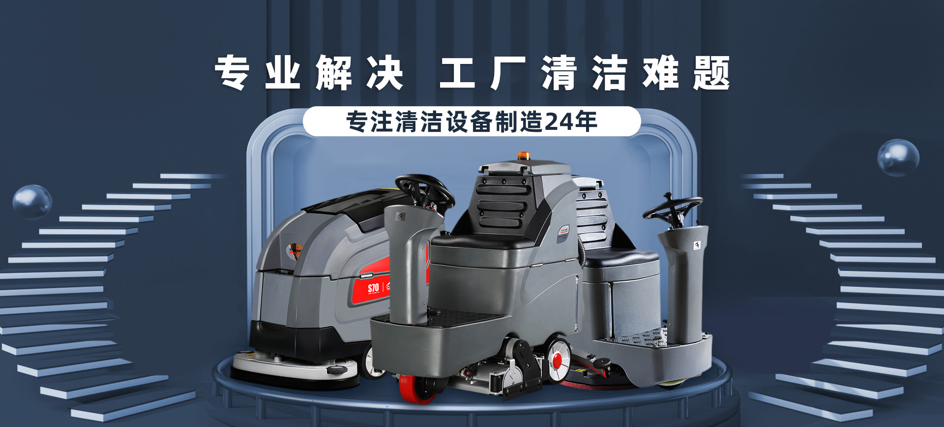 奧華醫用品